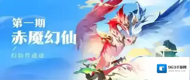 道友请留步活动时间