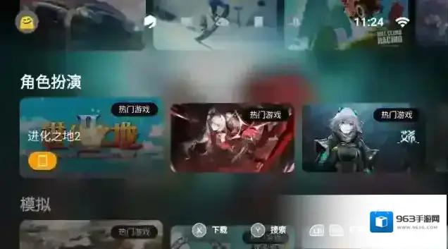 盖世游戏点击游戏