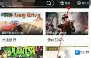 领沃云电脑好友