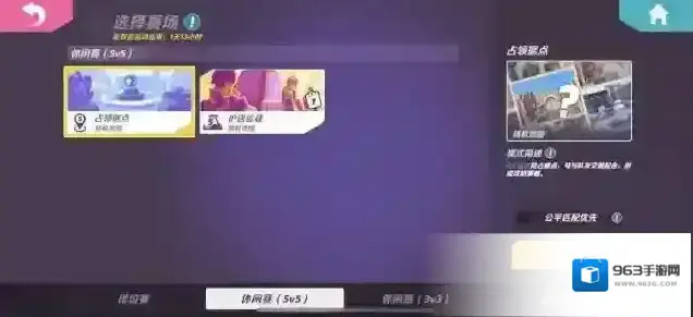 火力苏打活动时间