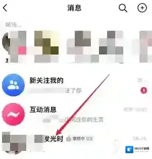AI抖音抖音软件