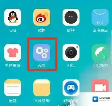 小米手机悬浮球