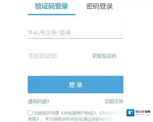 米游社信息