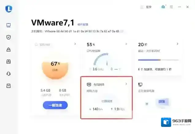 抖音检查
