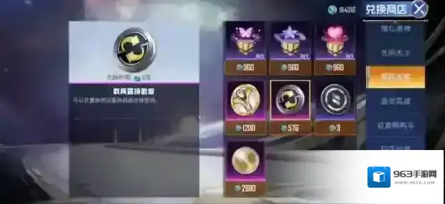 和平精英爆料