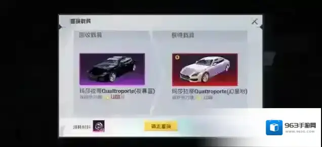 和平精英皮肤