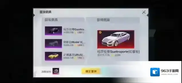 和平精英徽章