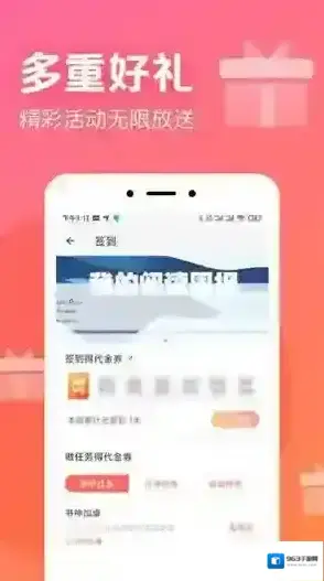 书神小说阅读器点击