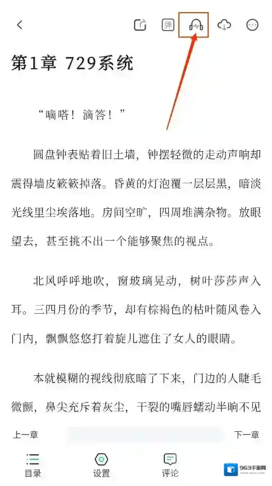 长佩阅读本站
