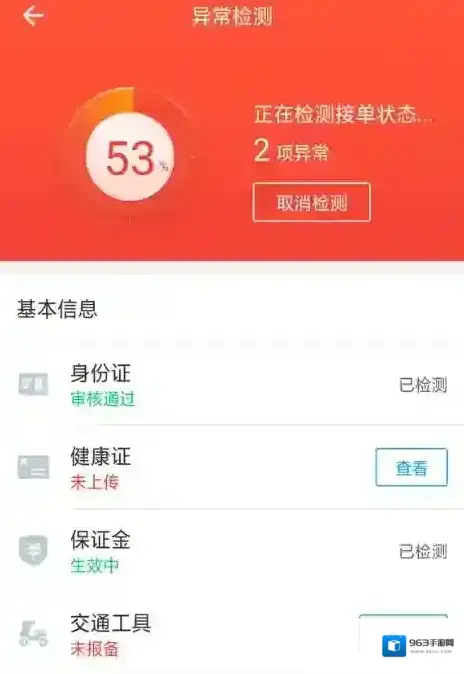 蜂鸟众包图片