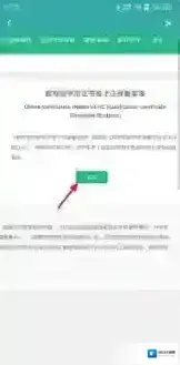学信网毕业证书