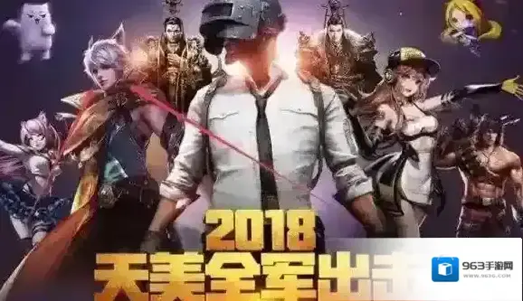 王者荣耀百里守约绝地求生皮肤怎么样 百里守约绝地求生皮肤曝光