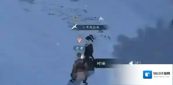 逆水寒探索