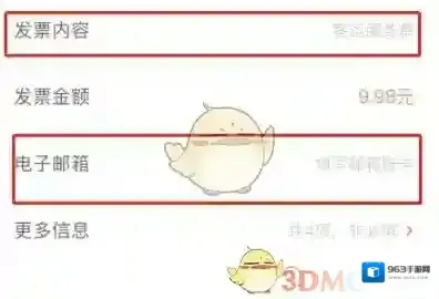 t3打车中心