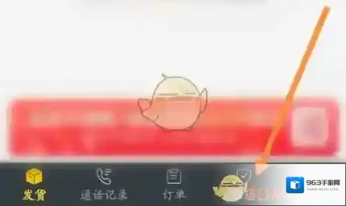 货车帮货主保单