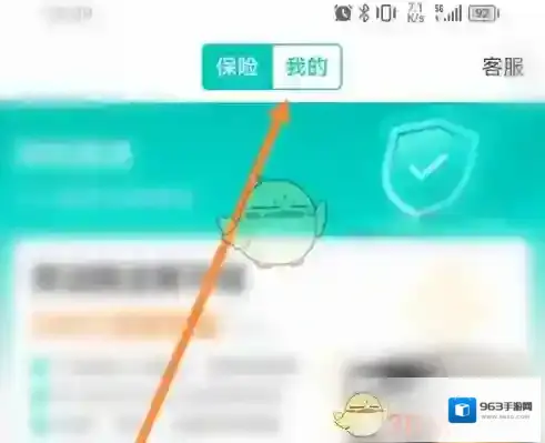 货车帮货主选项