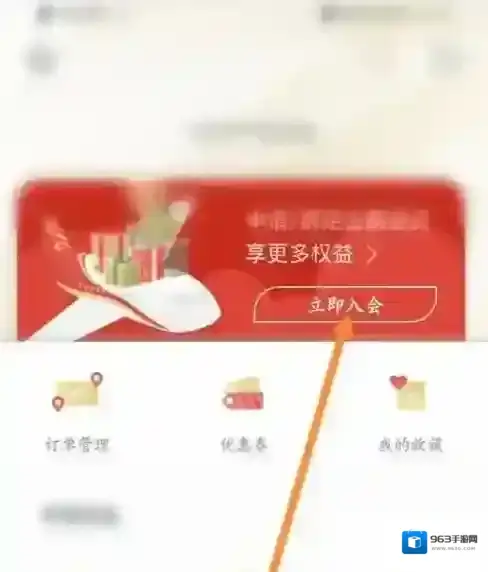 海南航空打开手机