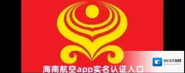 海南航空点击