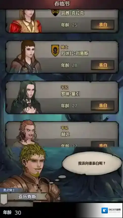 诸神皇冠新手攻略骑士