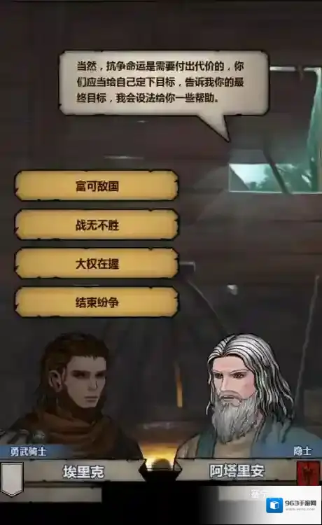 诸神皇冠新手攻略小公主