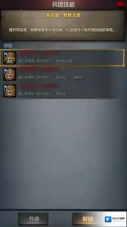 诸神皇冠新手攻略家族