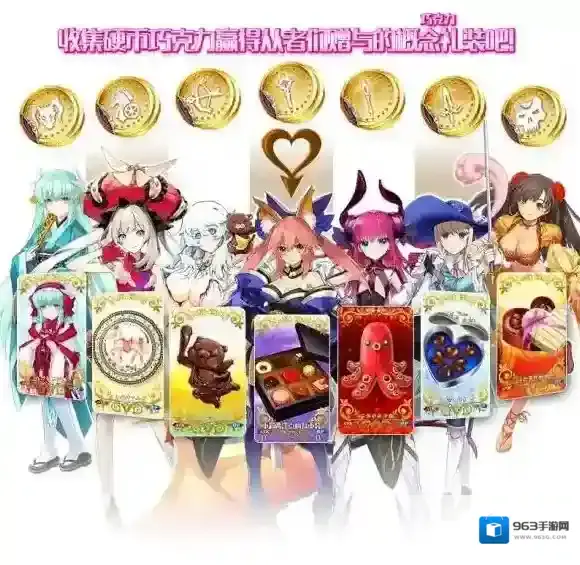 FateGo阿尔托莉雅