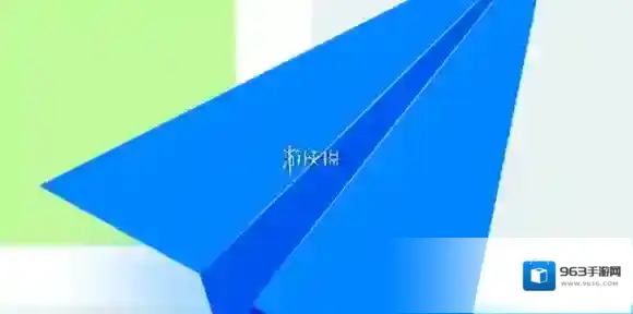 高德地图无障碍模式