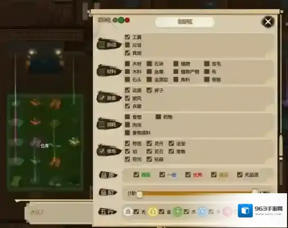了不起的修仙模拟器修仙模拟器