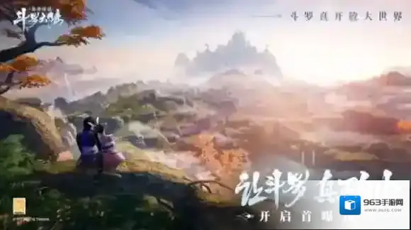 斗罗大陆诛邪传说武魂