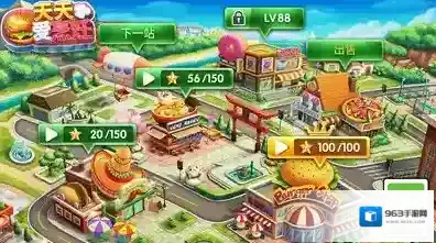 天天爱烹饪金币