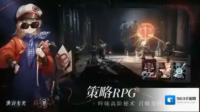 重返未来1999游戏