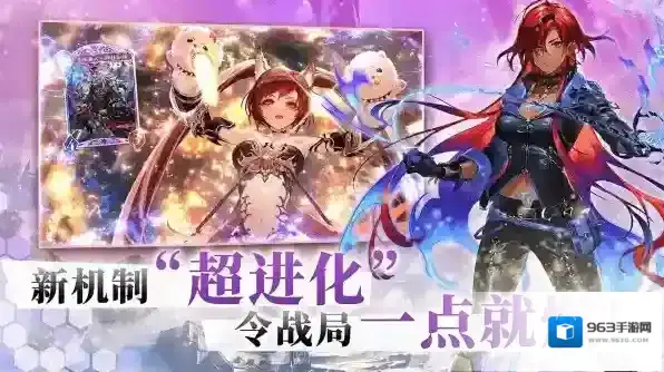 影之诗超凡世界卡牌