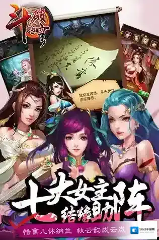 斗破苍穹斗帝之路斗帝