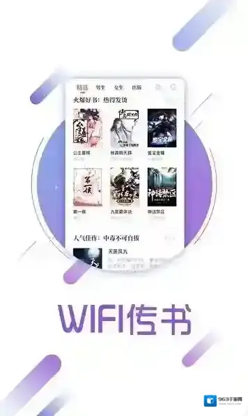 兔兔读书书签