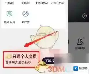 今日水印相机水印相机