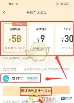 今日水印相机开通