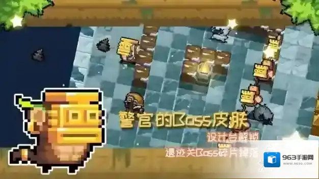 元气骑士每一个