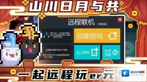 元气骑士水晶
