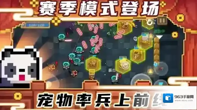 元气骑士小子