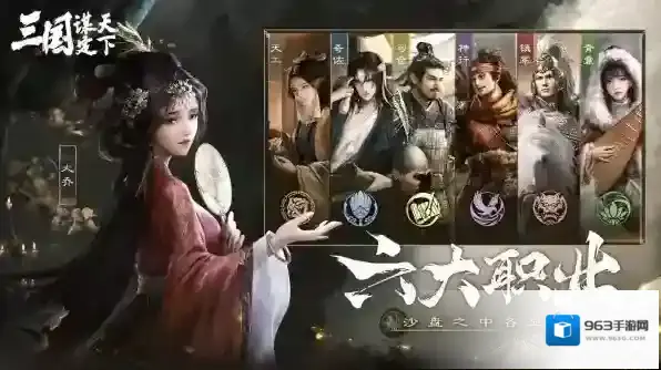 三国谋定天下官方赵云