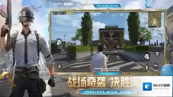 和平精英体验服和平精英