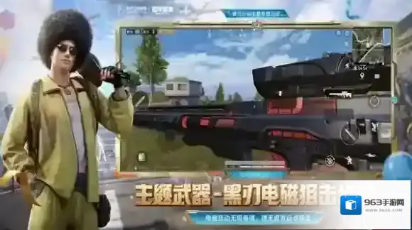 和平精英体验服版本