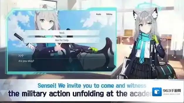 碧蓝档案国际服