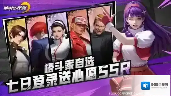 全明星觉醒官方输出