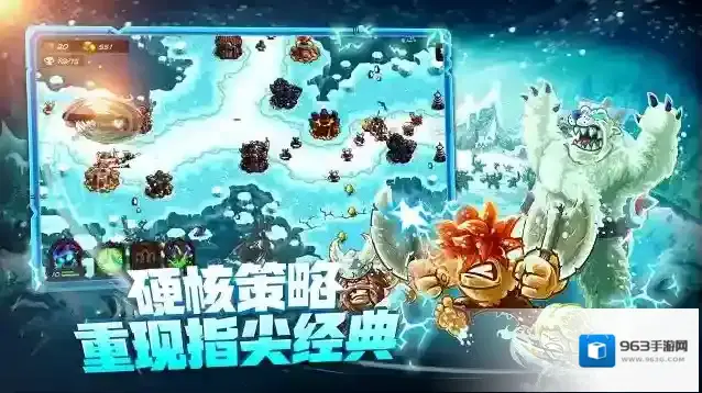 王国保卫战4挑战