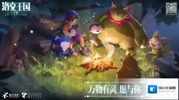 洛克王国世界游戏