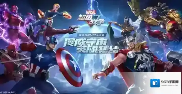 漫威超级战争特色