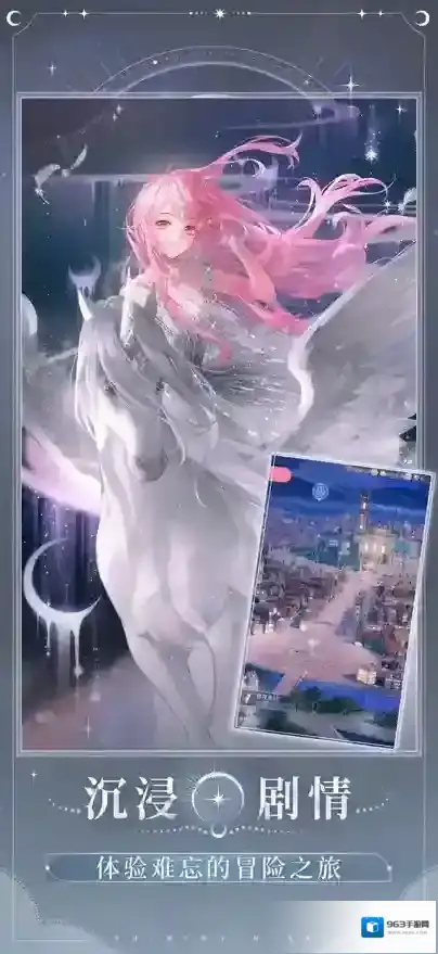 闪耀暖暖幻色