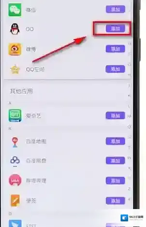 分身大师分身