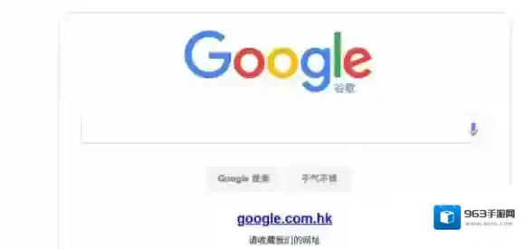 Google就能
